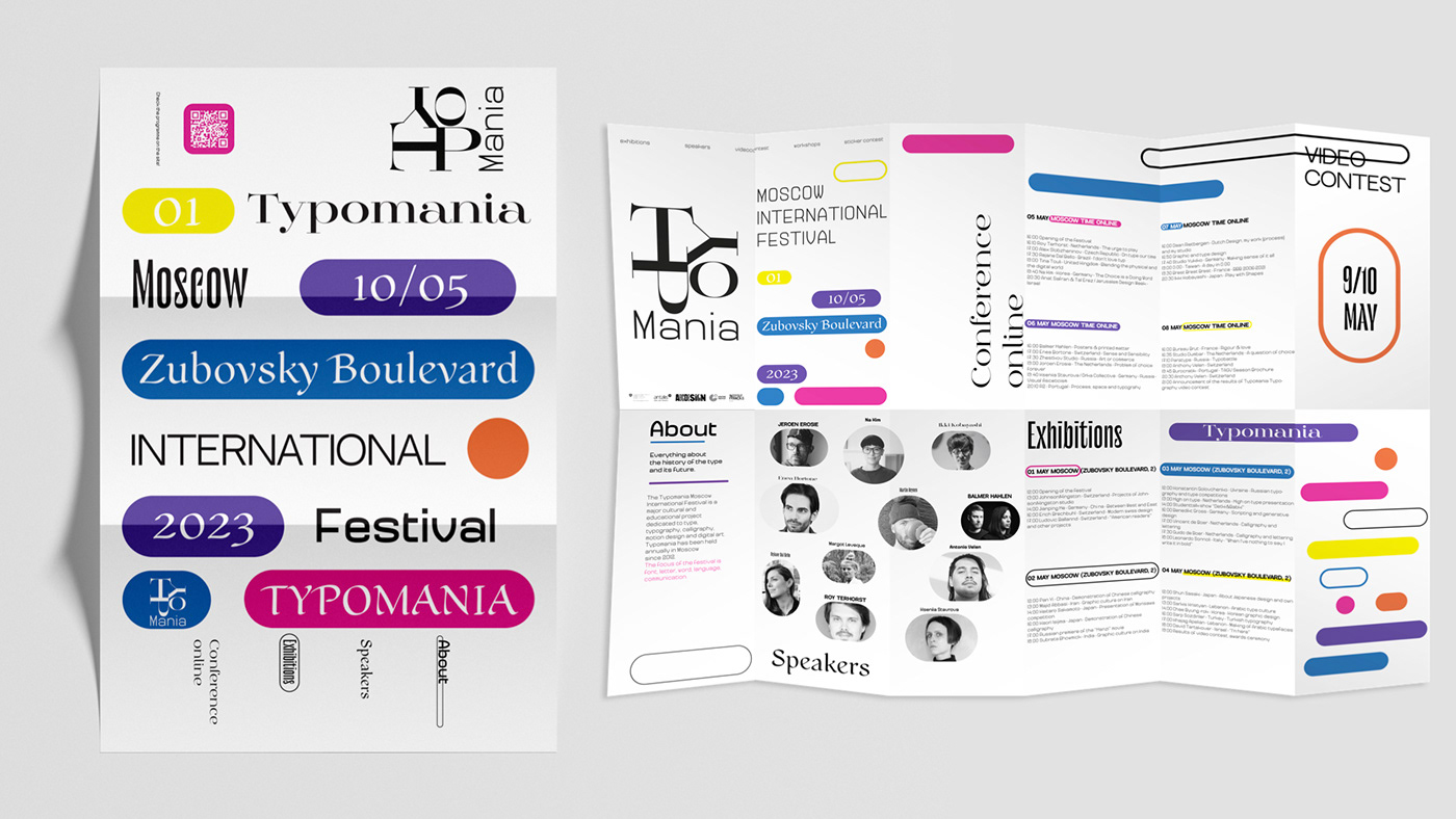 branding  visual identity communication project festival redesign social media typography  