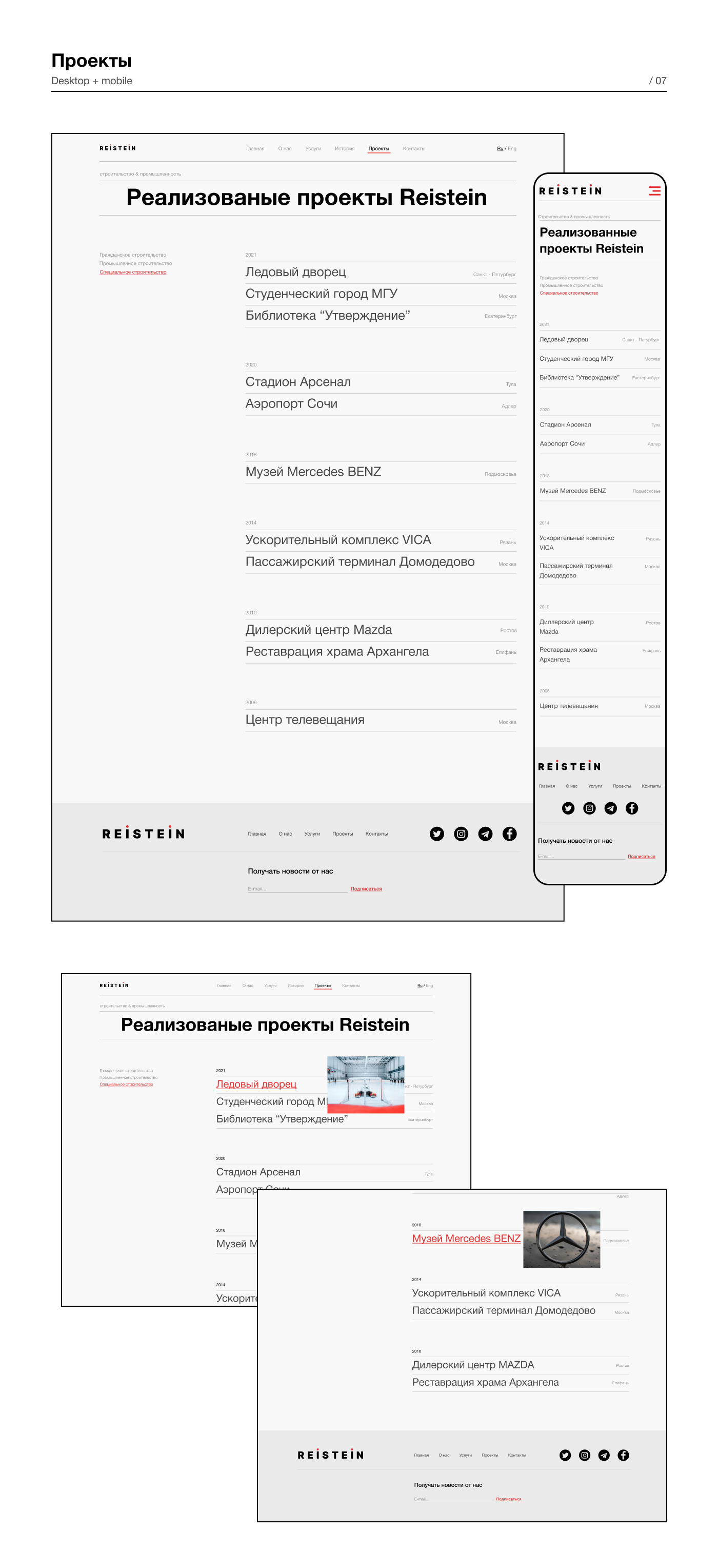 app design company construction Corporate Design UI UI/UX ux Web Web Design  Website