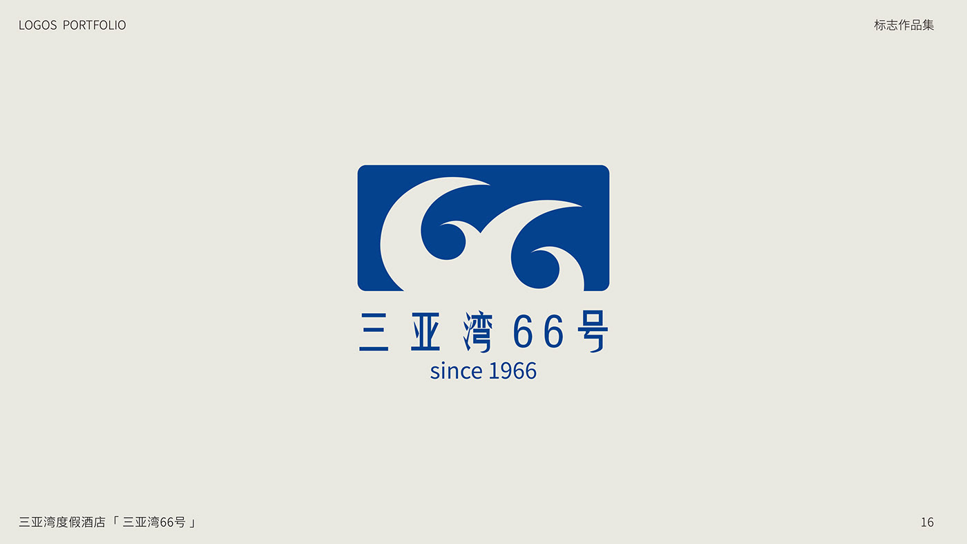 logo portfolio graphic 荣威 交通银行 尚品宅配 Typeface autoparts 上汽 鹏金所