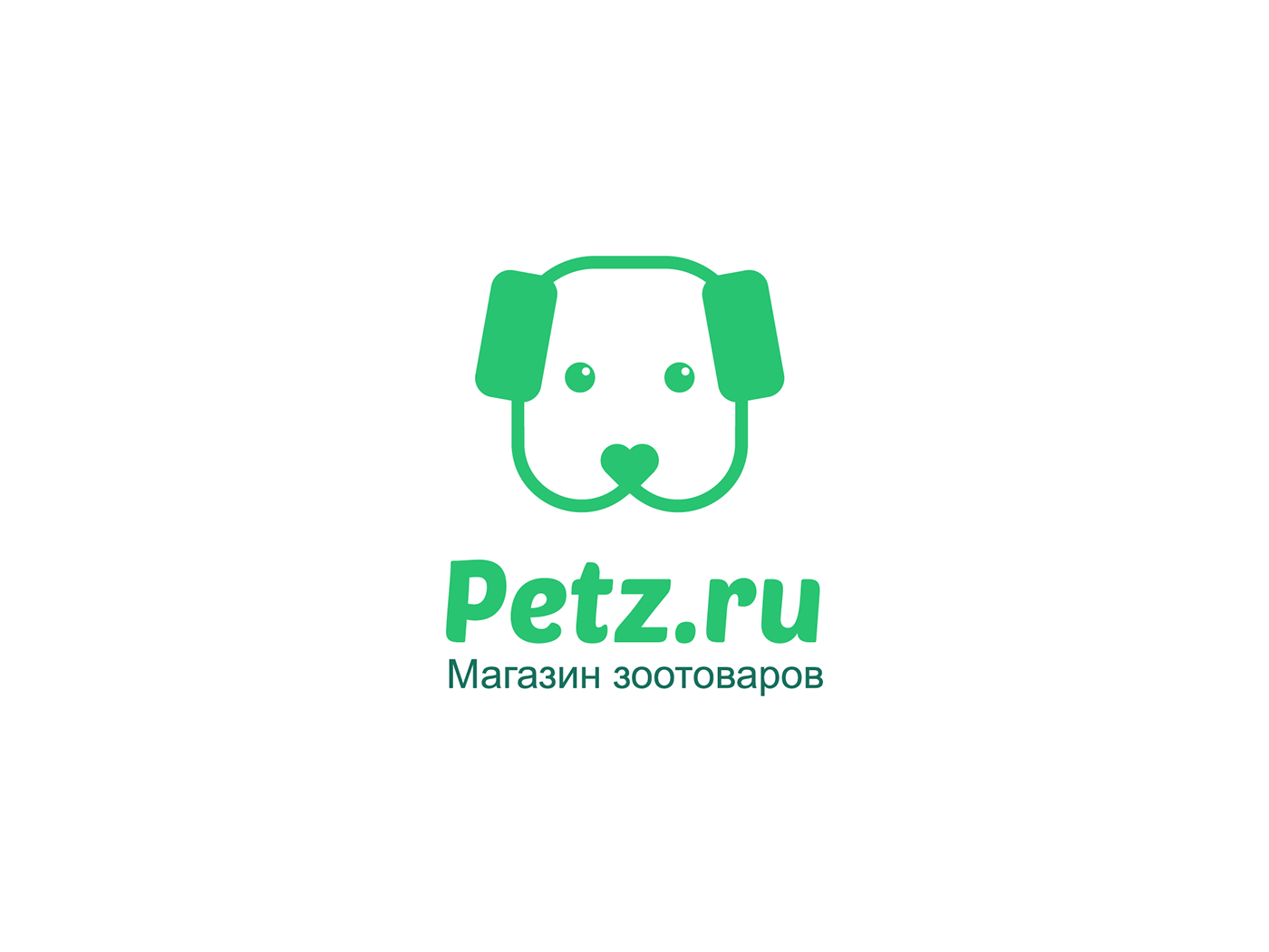dog cute puppy green logo pets animal логотип вектор собака