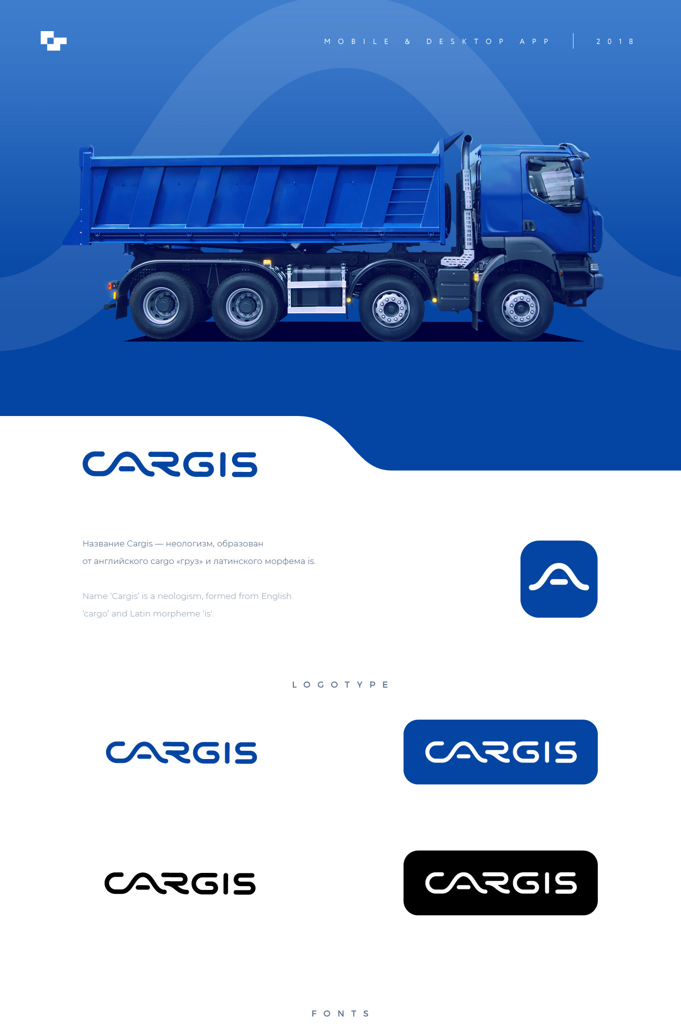 Web cargis Auto car UI ux logistic mobile RSDESIGN lorry