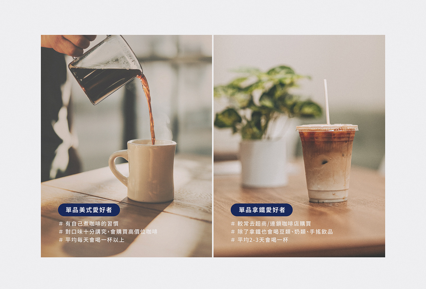 advertisement Advertising  agency cafe Coffee communication concept creative digital marketing idea