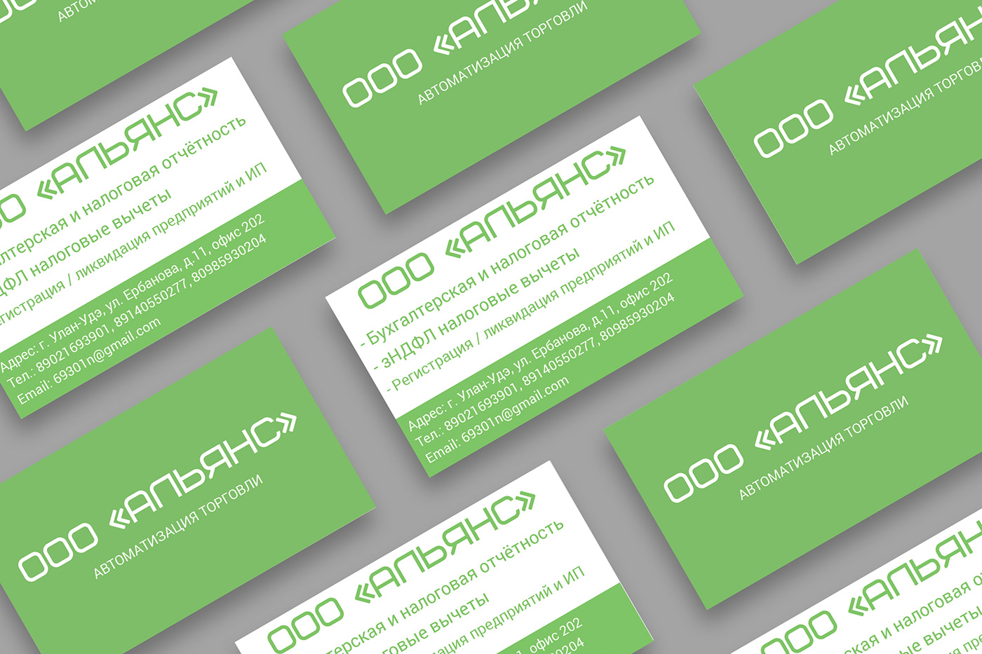 businesscard identity Визитная карточка дизайн визитки ООО Альянс