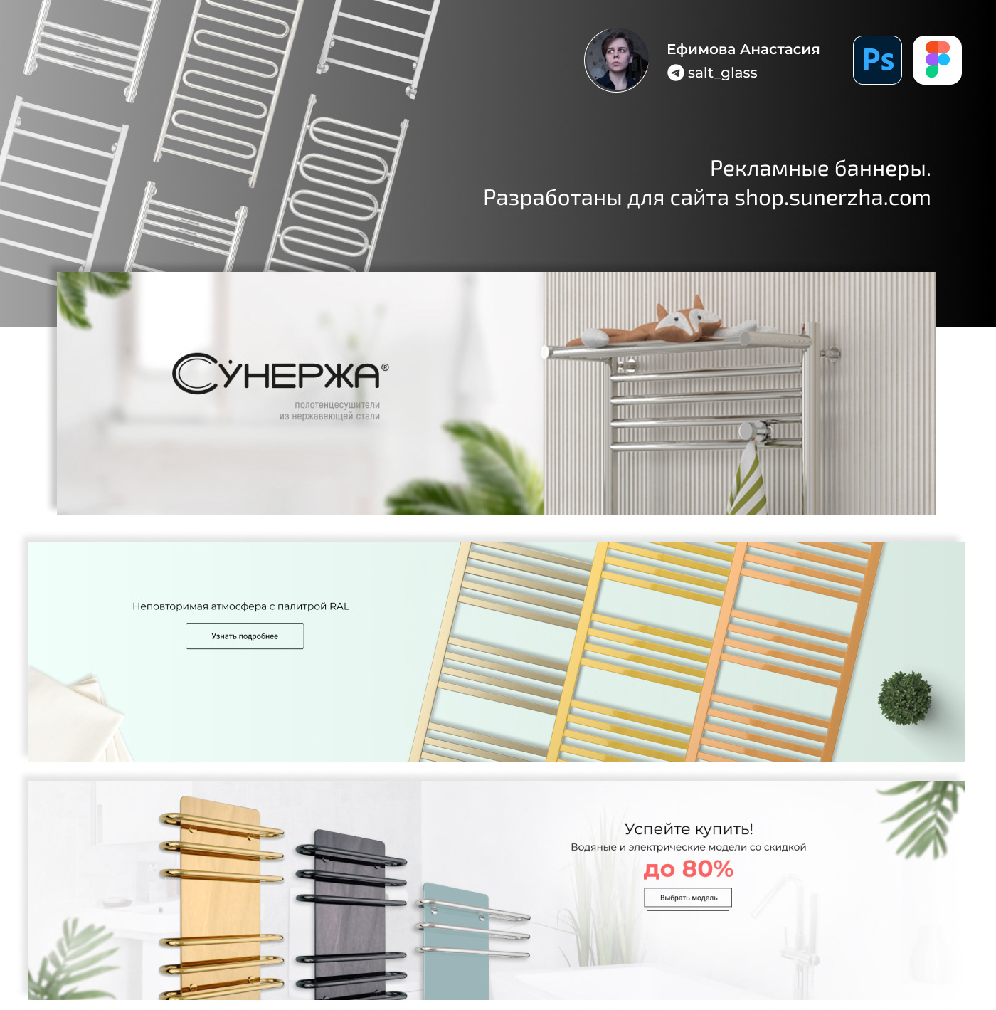 design Graphic Designer banners collage Figma site design Advertising  Web Design  Website photoshop