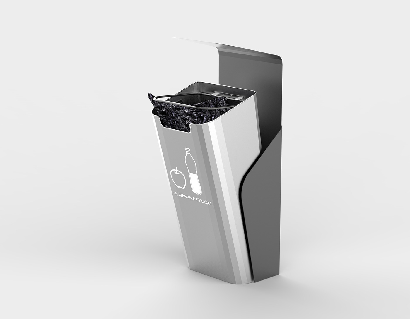 litter bin Bin trash Cane garbage concept design product clean industrial