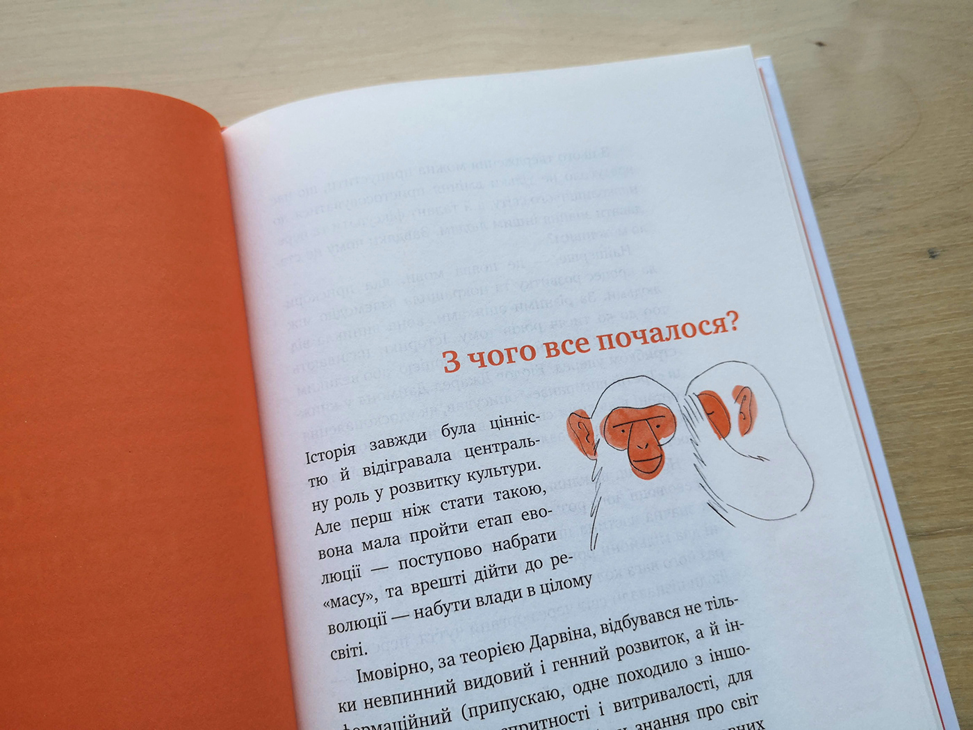 HAND LETTERING book cover Pencil illustration book design line illustration Chapter illustrations  storytelling   orange