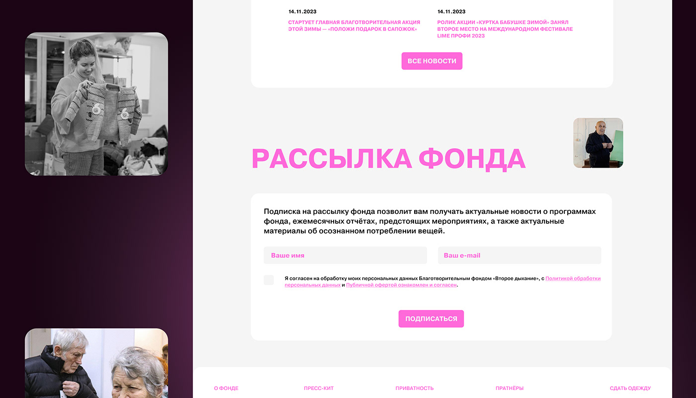 Website redesign Figma веб-дизайн Web Design  лендинг сайт дизайн сайта landing page дизайн