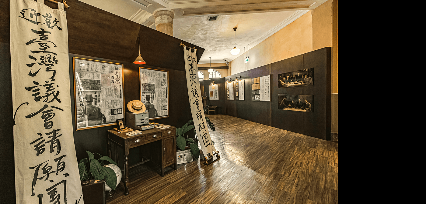 history museum Exhibition  展覽 台灣 taiwan culture 文化 平面設計 歷史