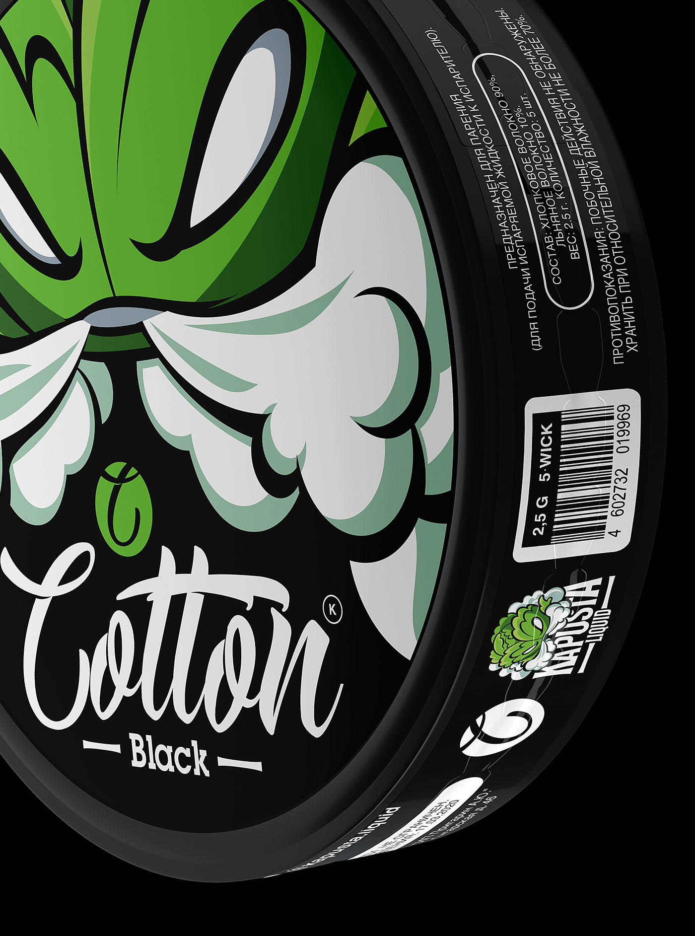art black cotton cotton wool design kapusta Label package tube Vape