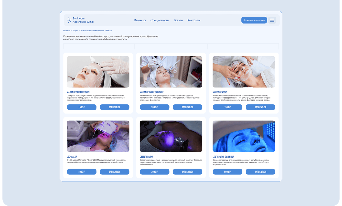 beauty clinic Cosmetology development interaction medicine minimal UI/UX Web Design  Website