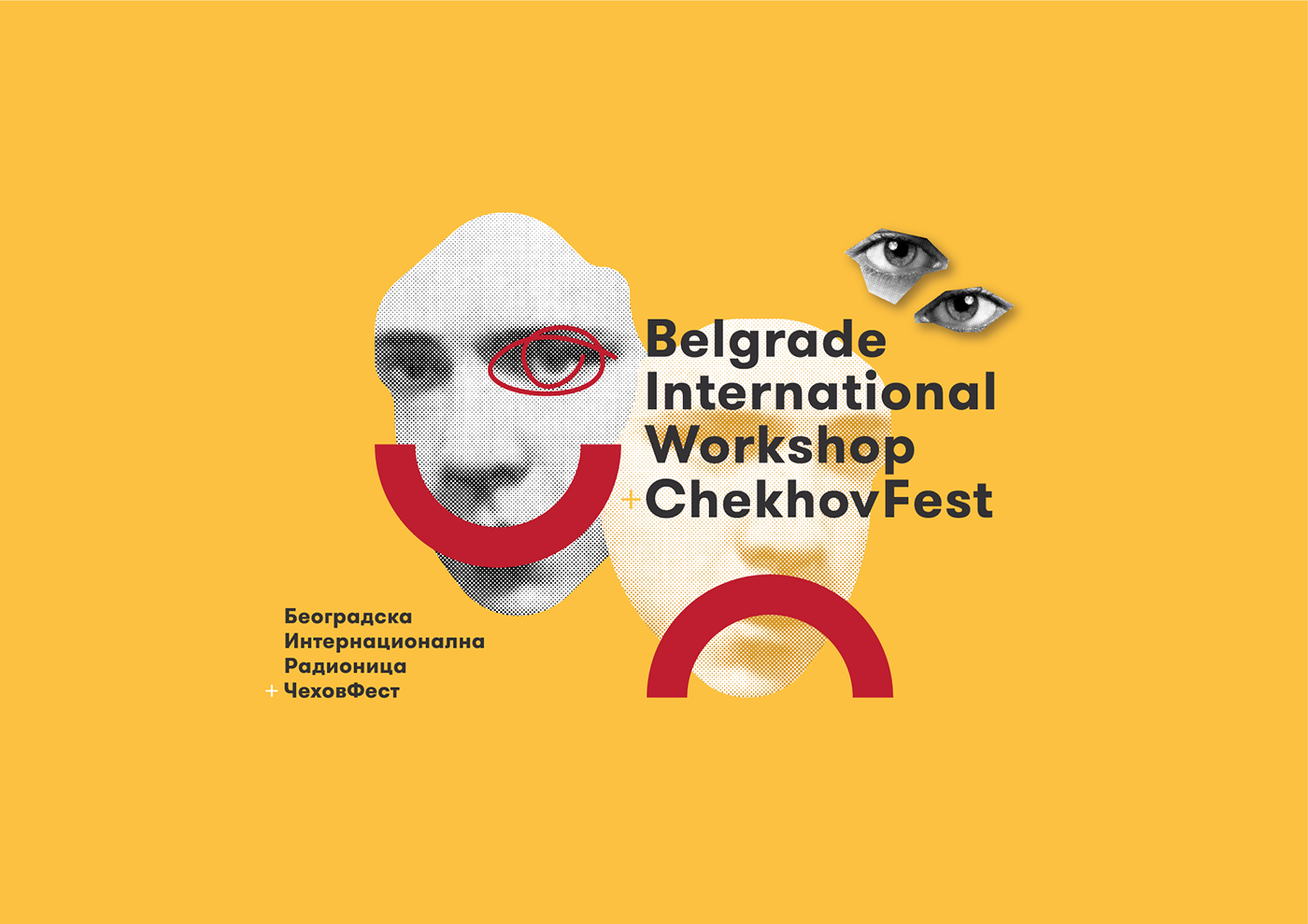festival branding  theatre festival Theatre actor poster typography   Website user interface belgrade