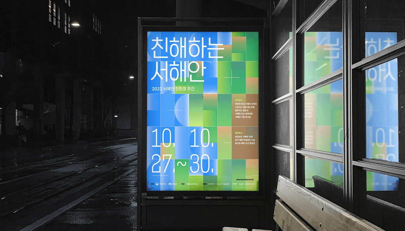 branding  Graphic Designer Event festival poster Advertising  visual identity campaign ESG Sustainability