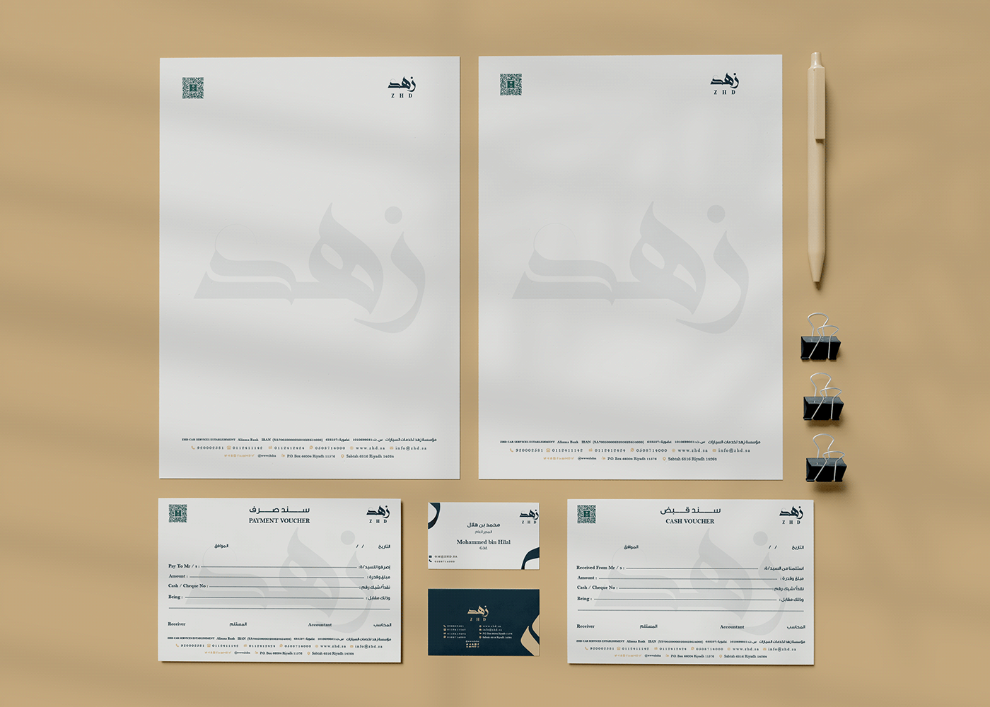 Brand Design brand identity identidade visual identity logo Logo Design Logotype visual identity KSA Saudi Arabia