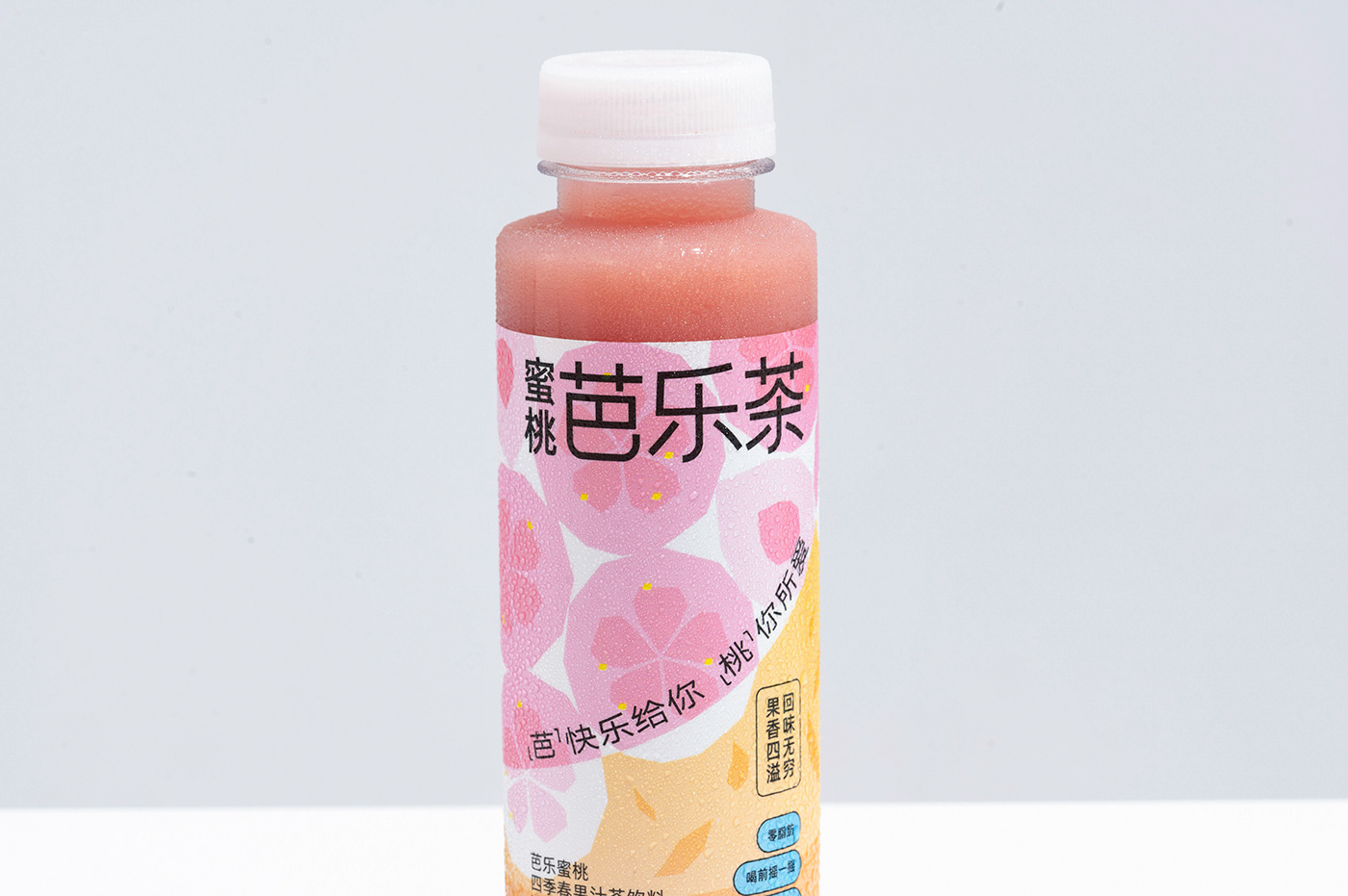 beverage bottle drink juice Label package Packaging packaging design product tea