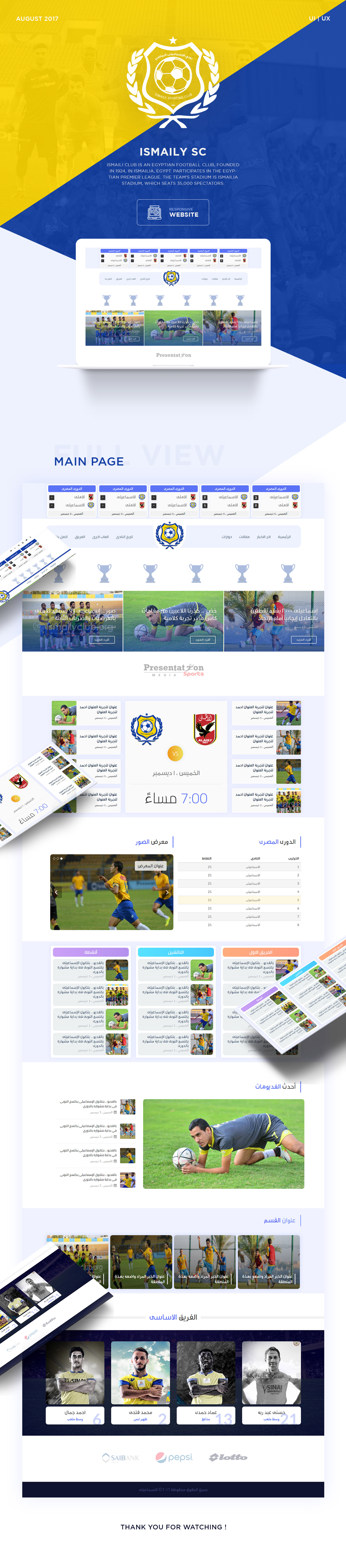 wordpress ux UI coding flat sport modern Website Webdesign