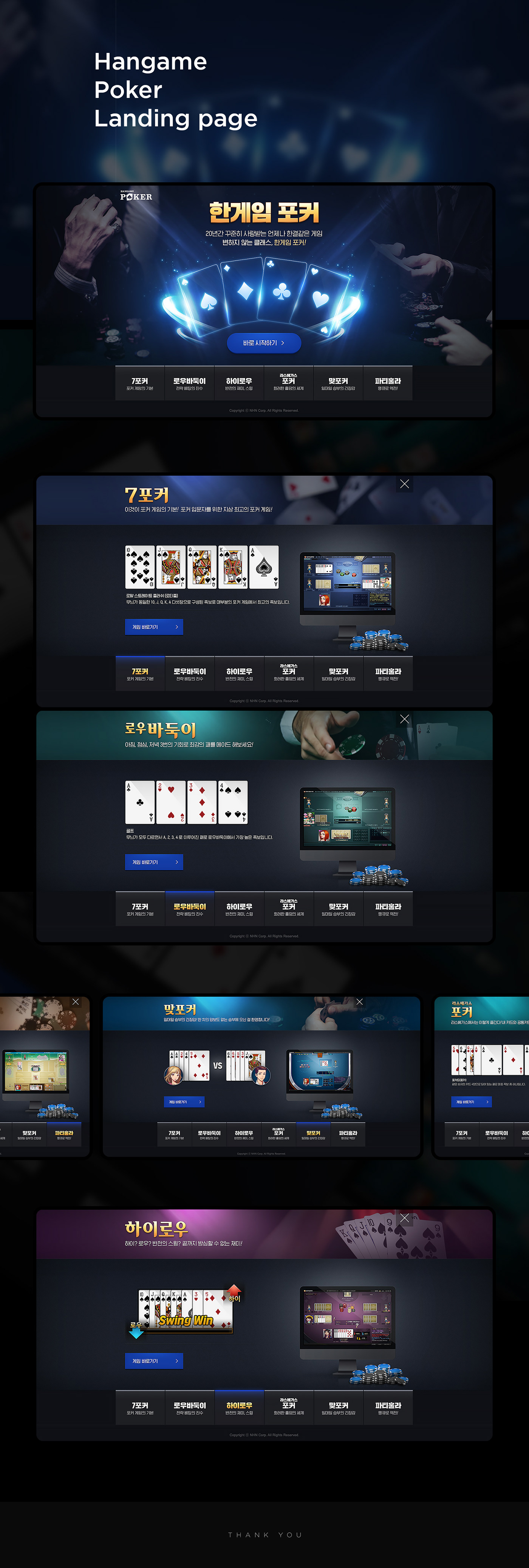 Event Design game Poker Promotion Design Web Design  game design  landing page hangame
