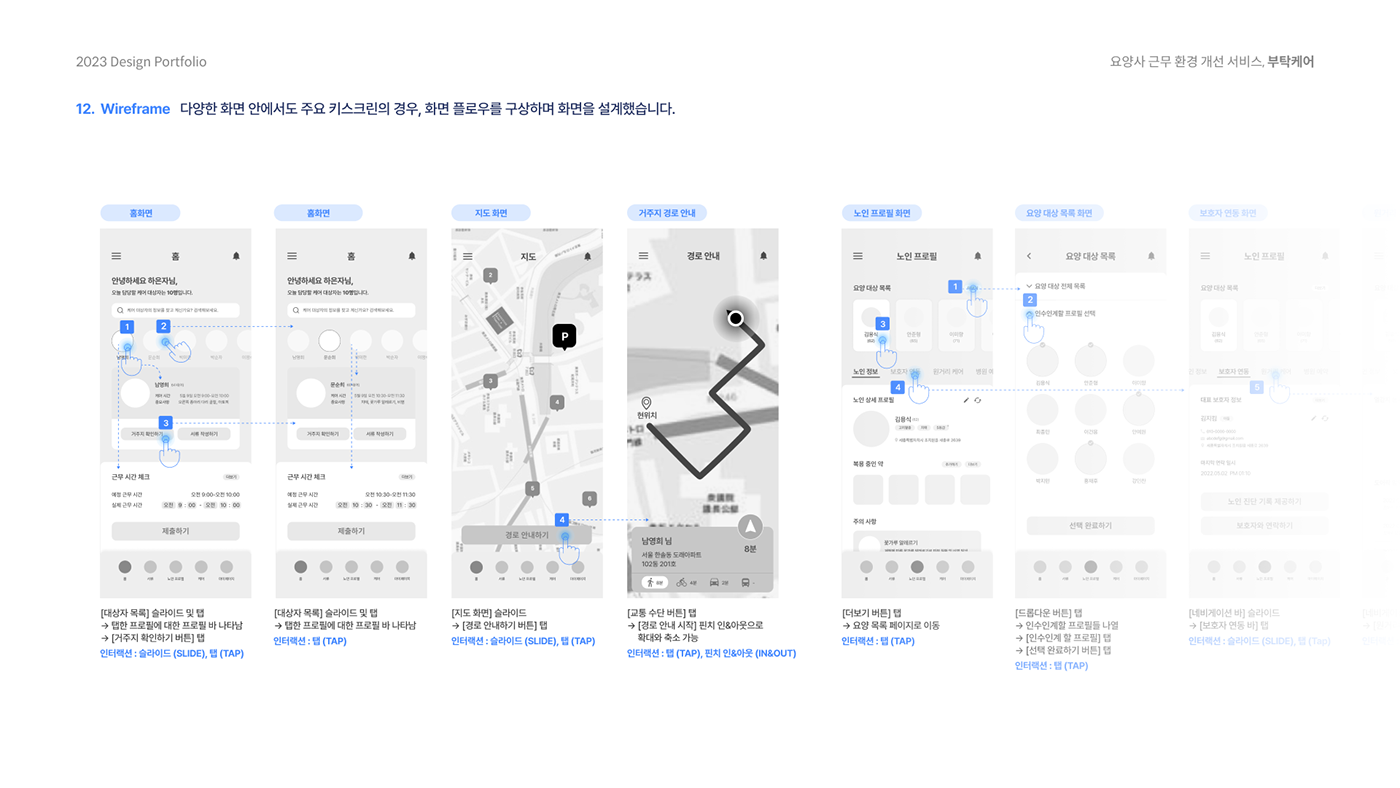 design design portfolio ILLUSTRATION  Mobile app portfolio poster UI UI/UX uiux user interface