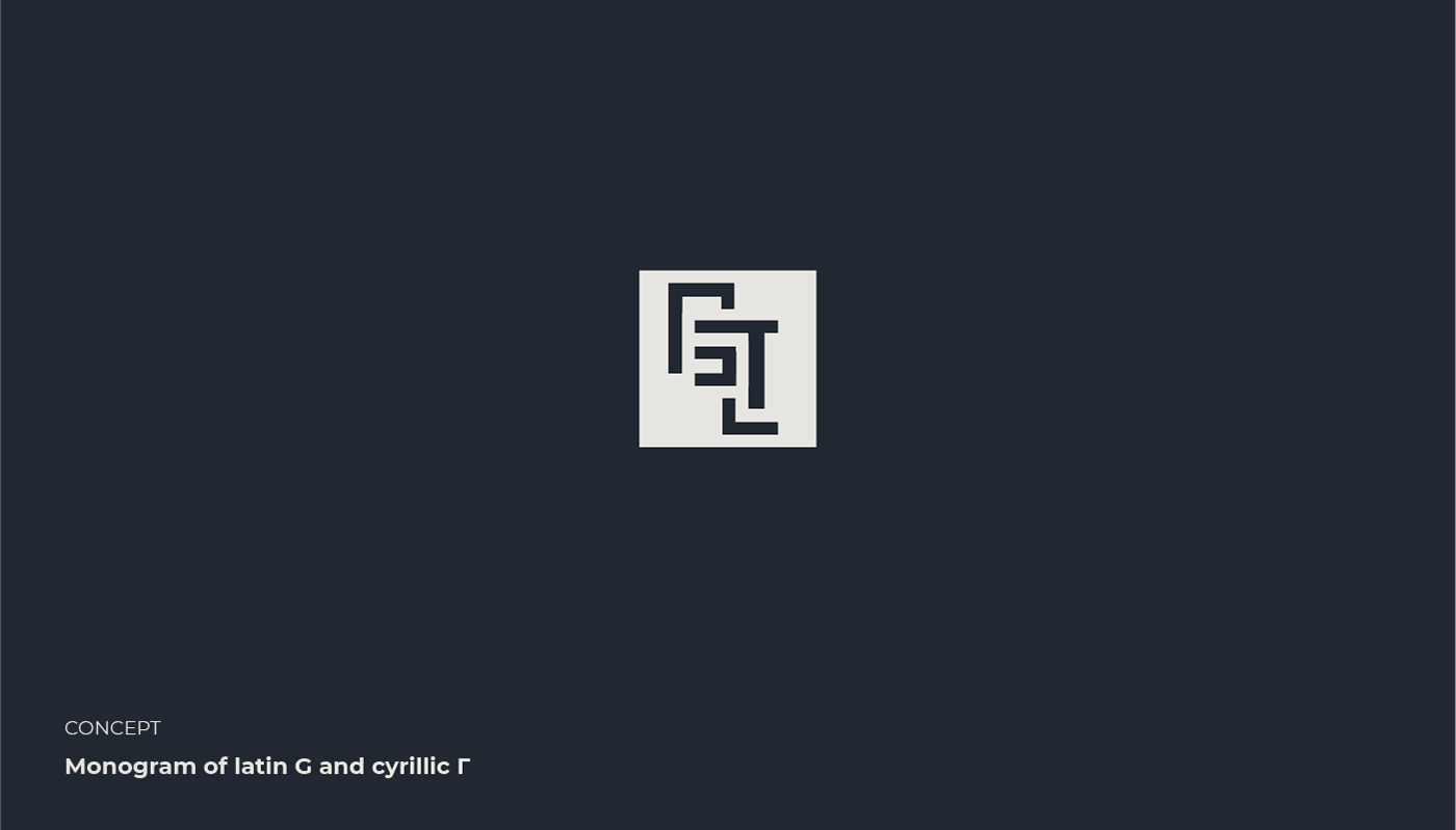 Classic Cyrillic duality logo logofolio Yin Yang