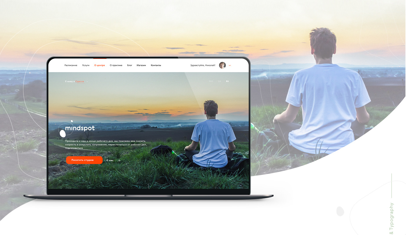 Web Website design Yoga sport meditation soul orange ux UI