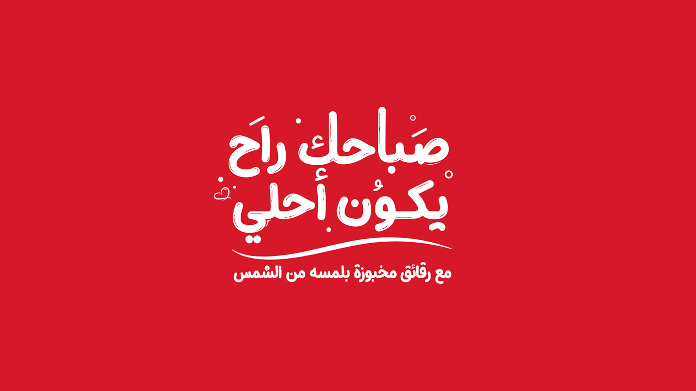 ads visual identity Advertising  Socialmedia Social media post designer KSA Saudi Arabia riyadh dubai