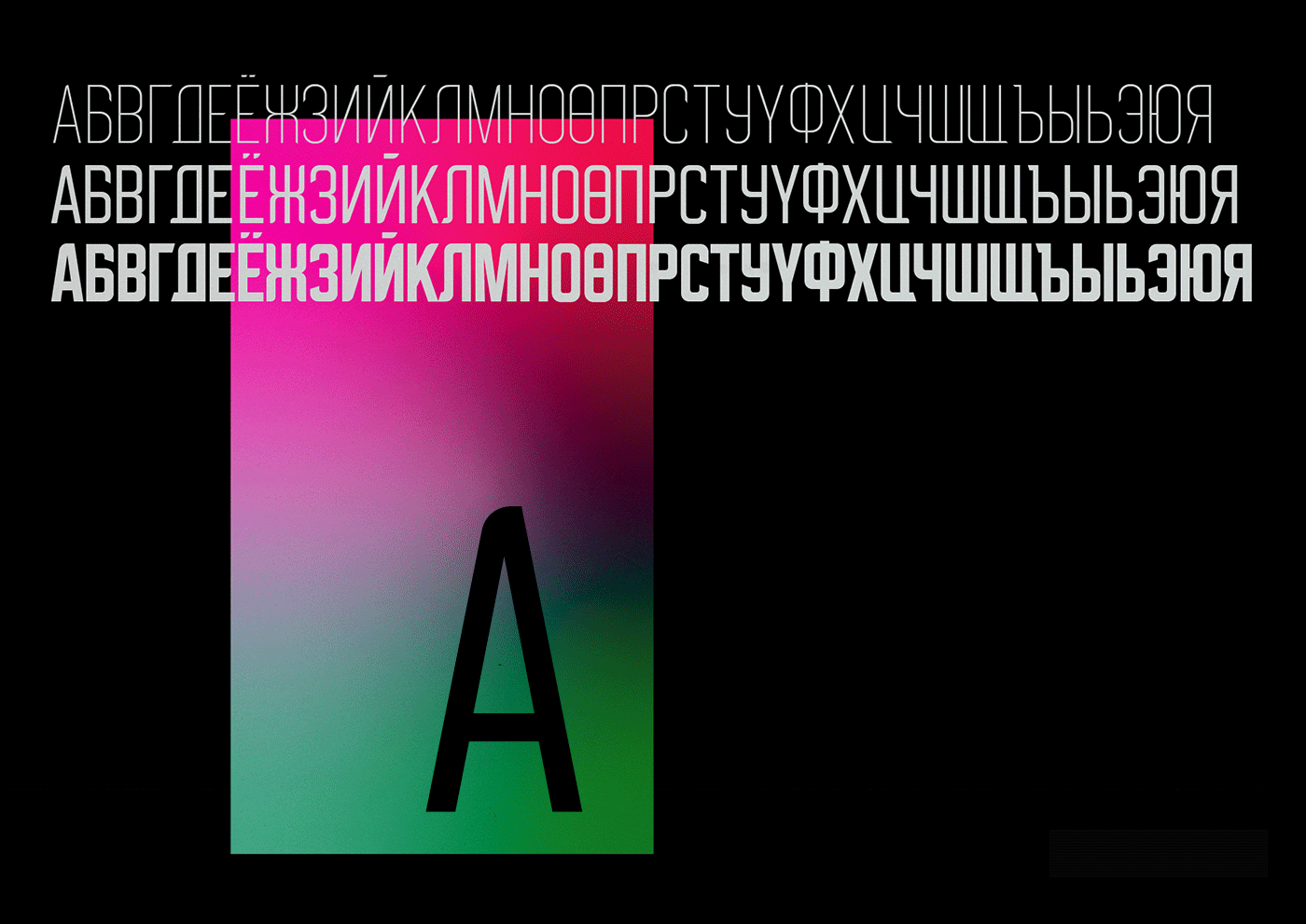 condensed Cyrillic font mongolia tall thin russian Buyan HESHKE free