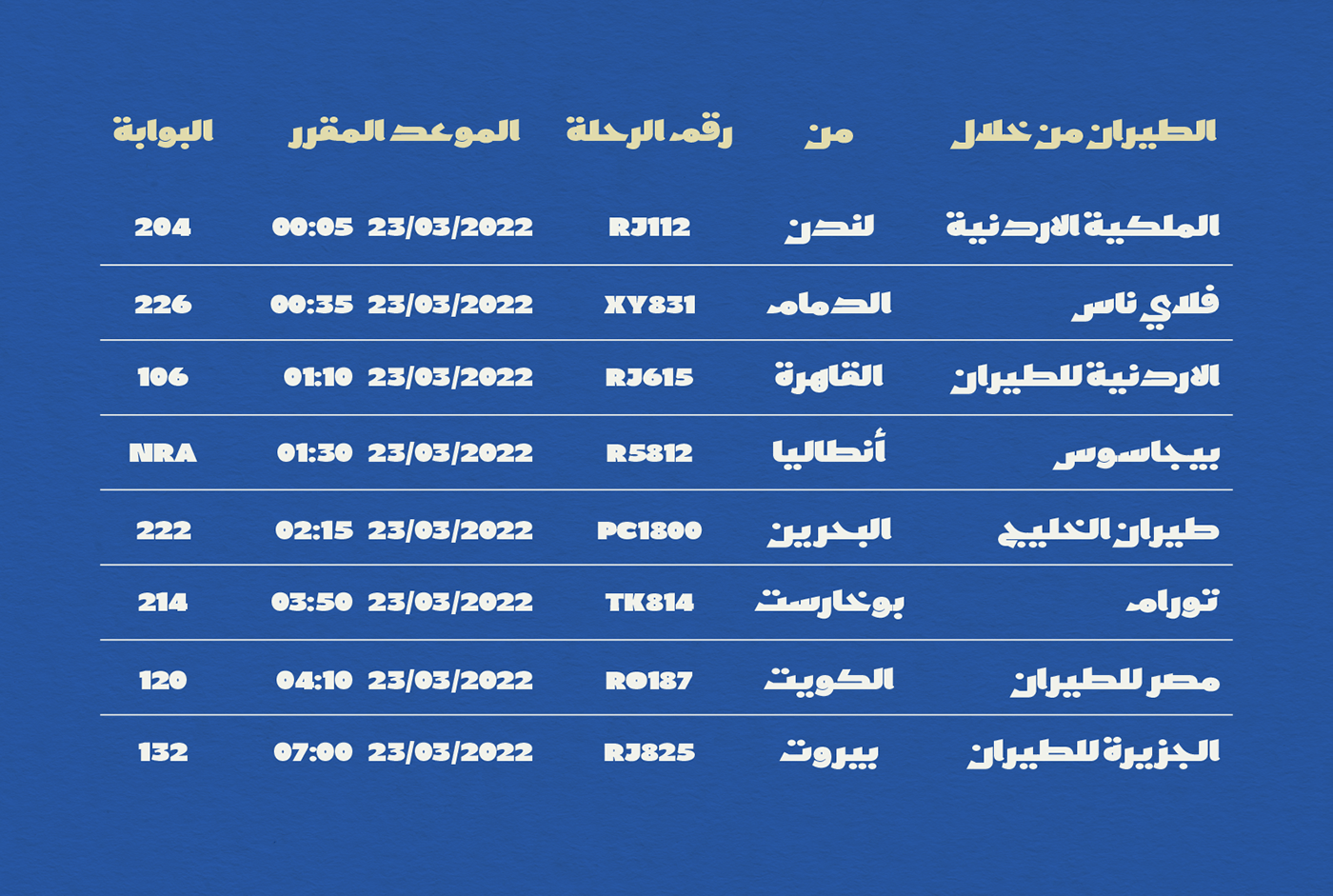 arabic font Display display font display typeface Fasih font font type design Typeface خط عربي