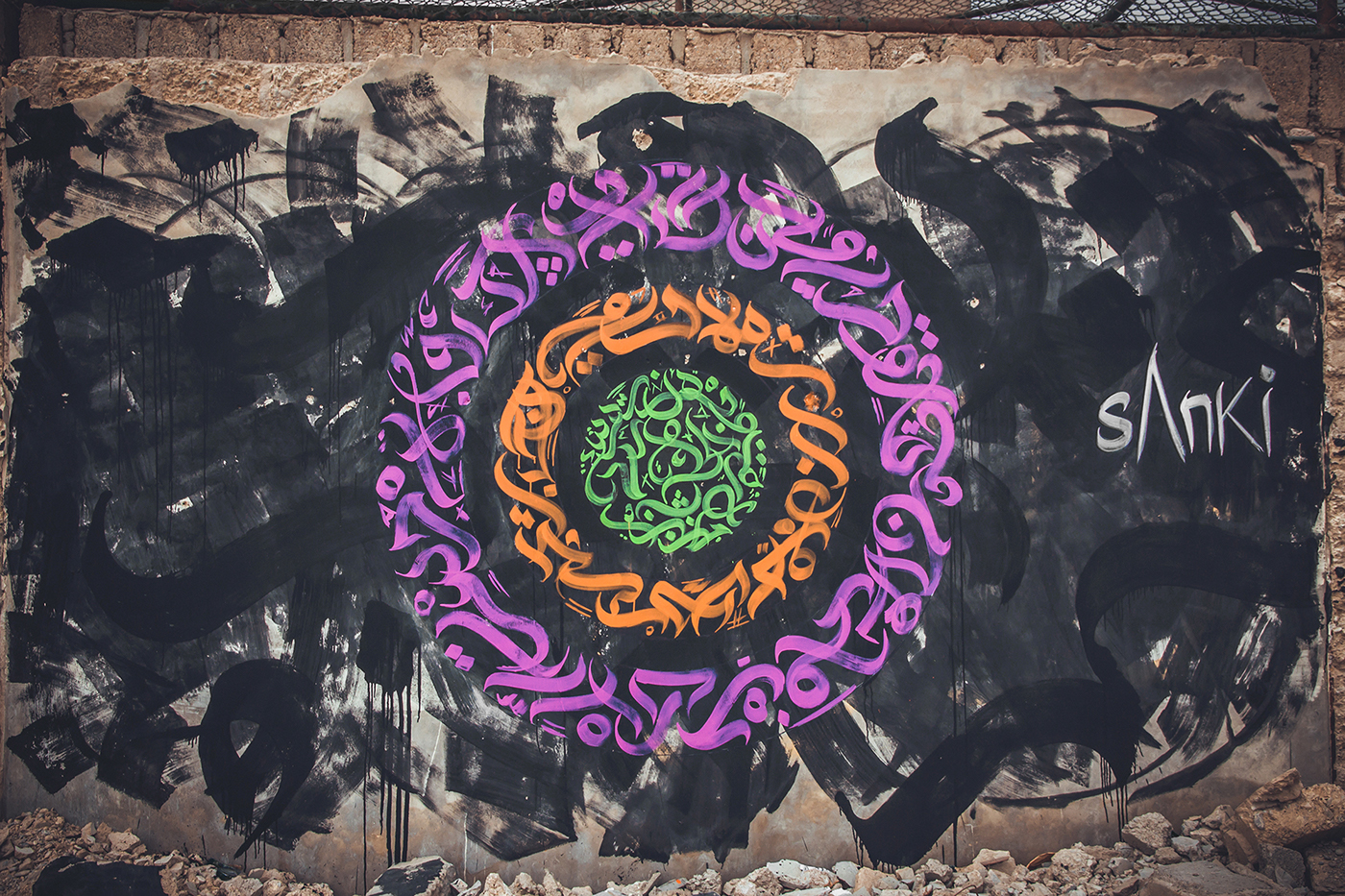 India Pakistan Graffiti artist paint Calligraphy   Murals freedom poet personality portrait