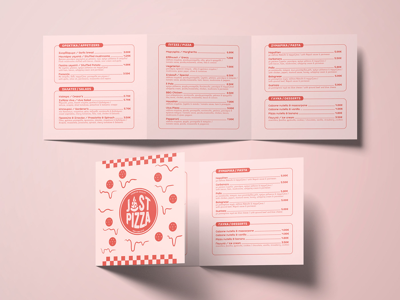 brand identity branding  graphic design  Greece Greek design menu menu design Pizza pizza logo restaurant menu