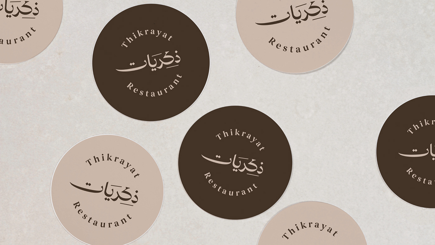 brand brand identity design Food  identity logo Logotype Packaging restaurant typography  