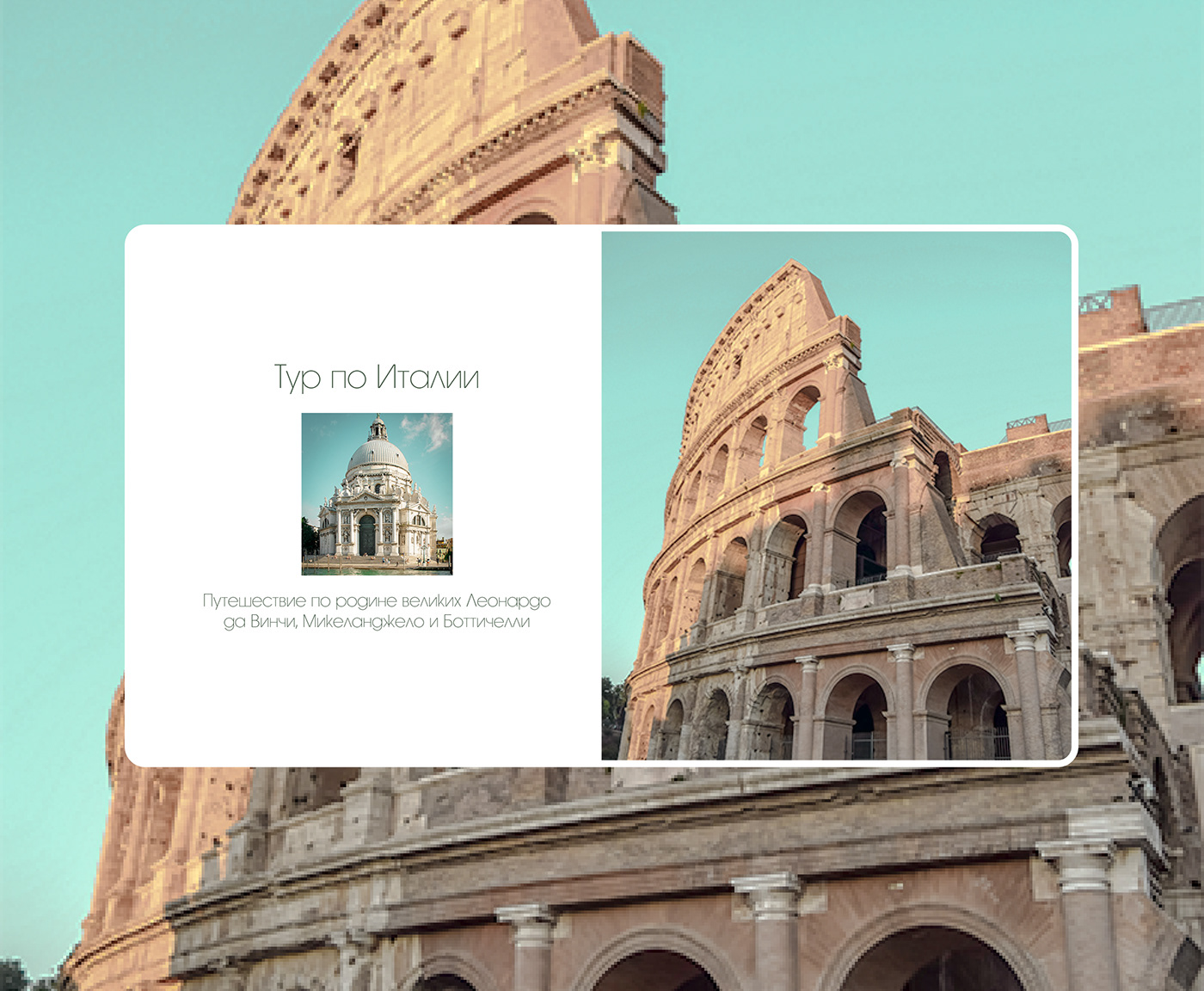 design Figma graphic design  infographic Italy marketing   photoshop presentation Socialmedia Travel
