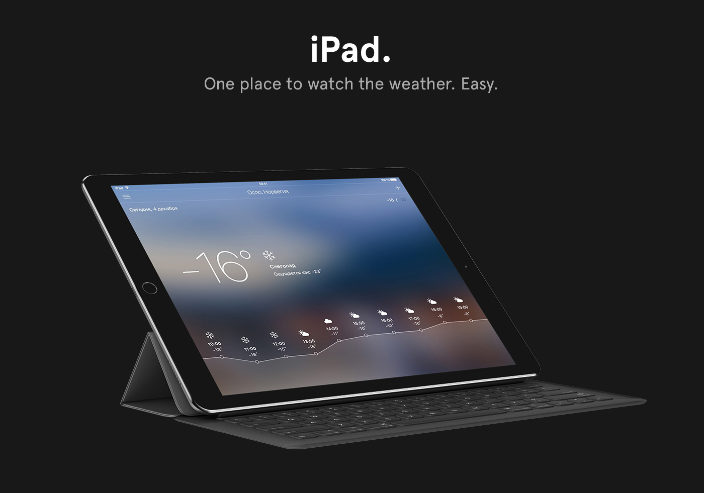 yandex weather apple watch iPad iphone black London Los Angeles redesign concept