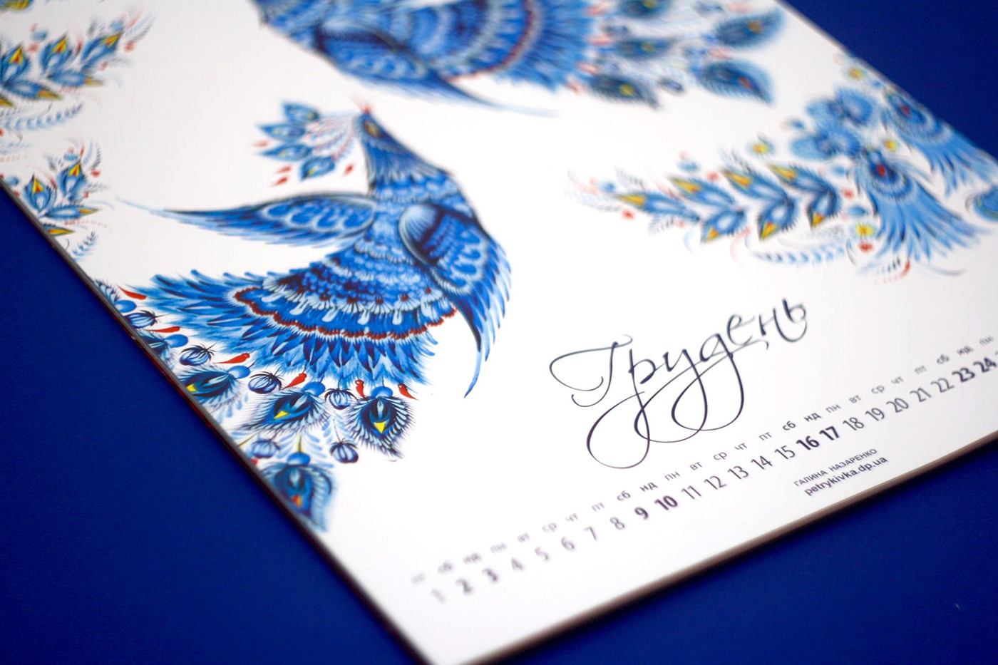 calendar folk art petrkivka календар народне мистецтво Петриківка розпис