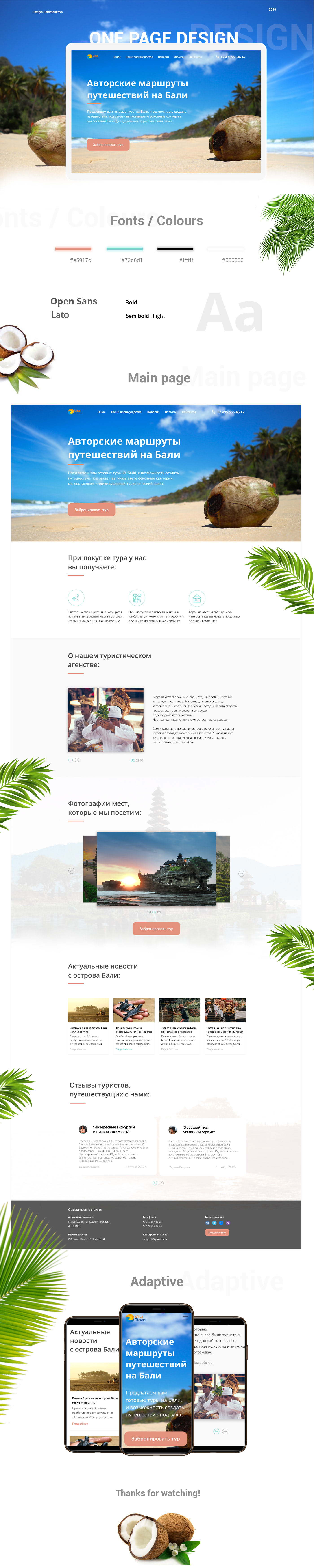 Travel agency bali Web Webdesign Website landing ux UI landingpage