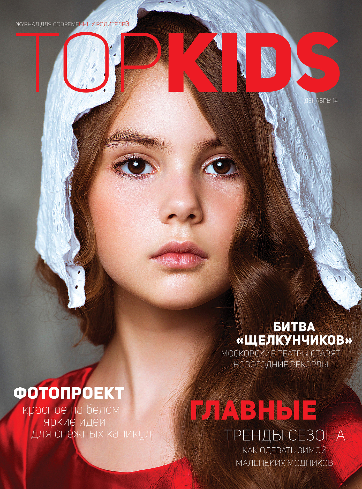 cover magazine child portrait child portrait