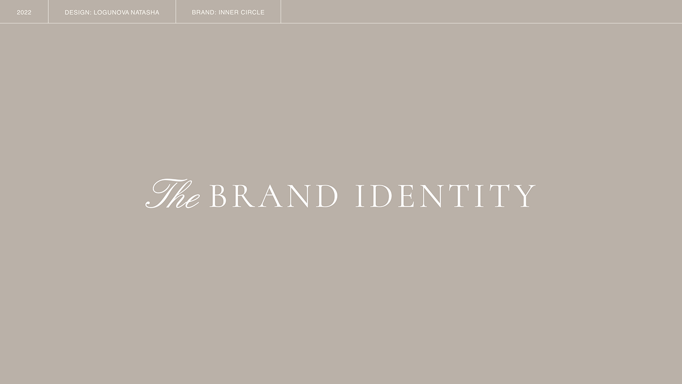 brandbook branding  identity Logotype Packaging брендинг логотип фирменный стиль