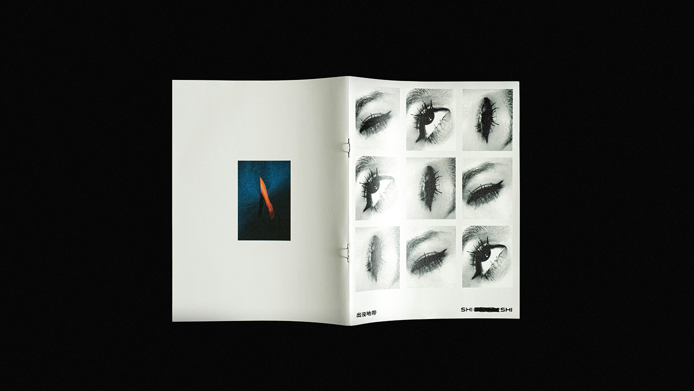 Album cd cover design music package Photography  typography   孫盛希 Albumdesign