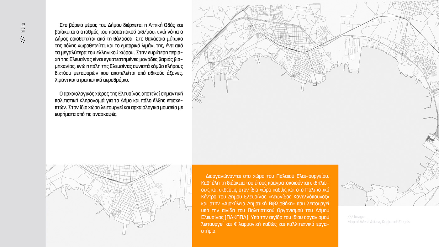 architecture reuse Render corona factory logo orange cafe square Eleusis