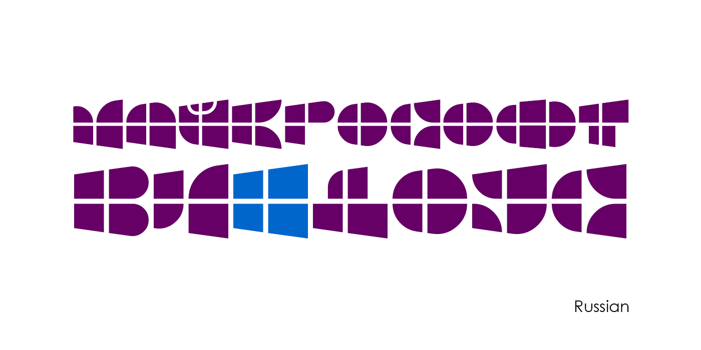 windows windows 10 Microsoft logo logo font