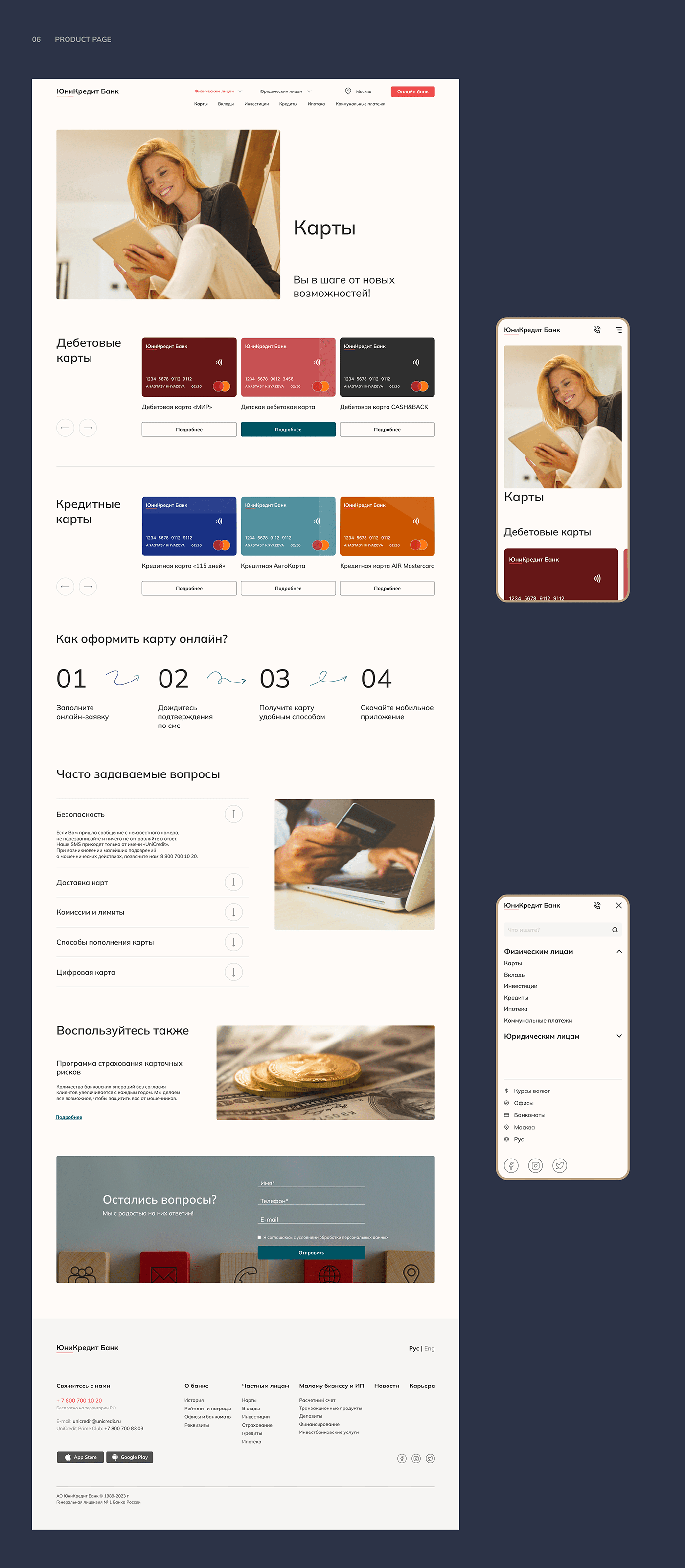 Bank business company corporate credit card finance money UI/UX user interface