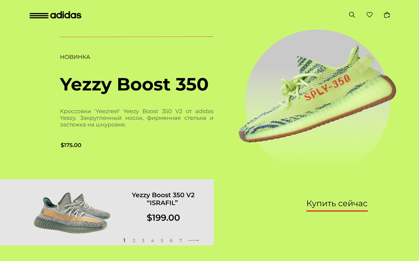adidas design shop site Web Web Design  yezzy boots