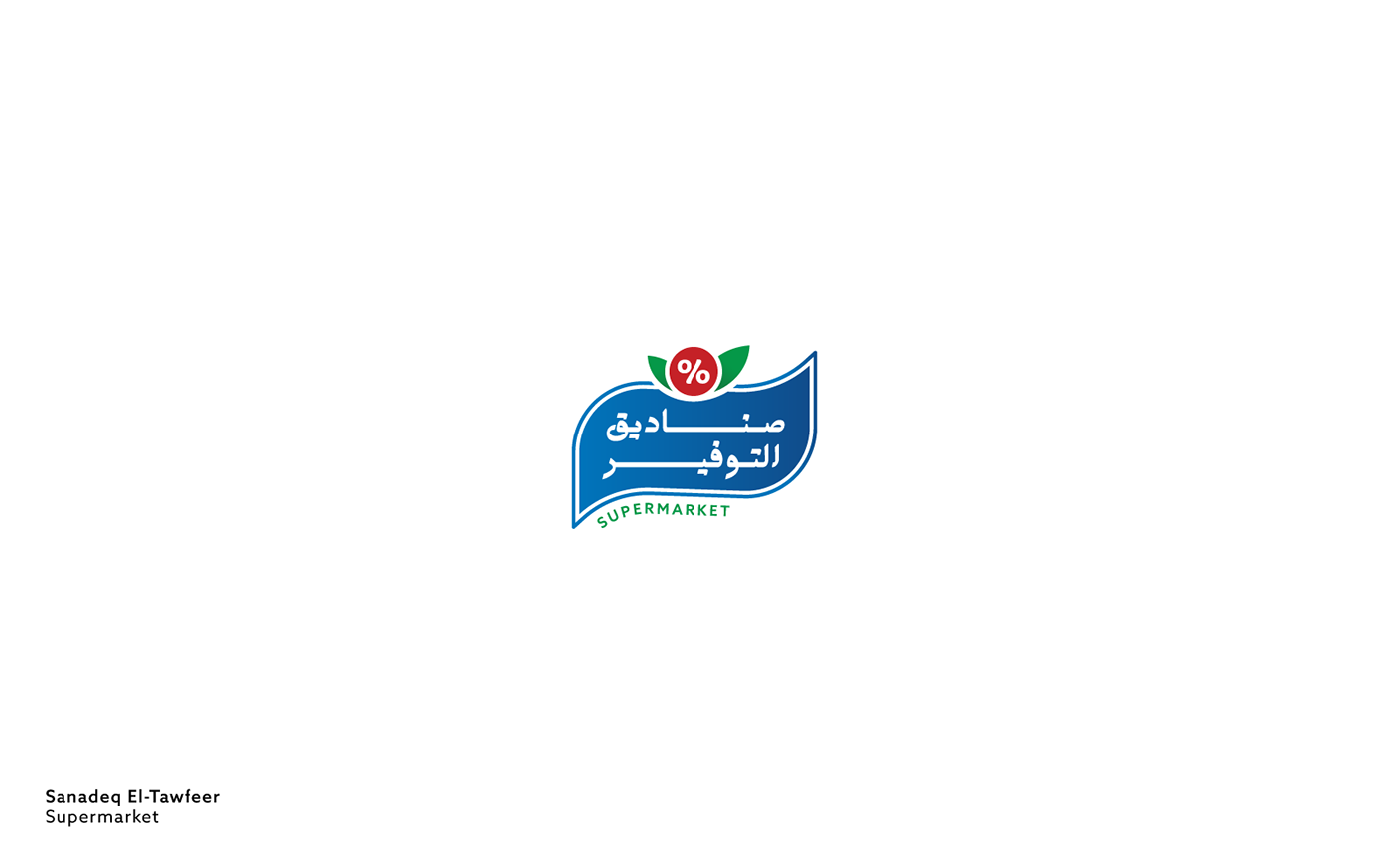 brandidentity branding  KSA logo Logo Design logodesign logofolio logofolio 2022 Logotype typography  