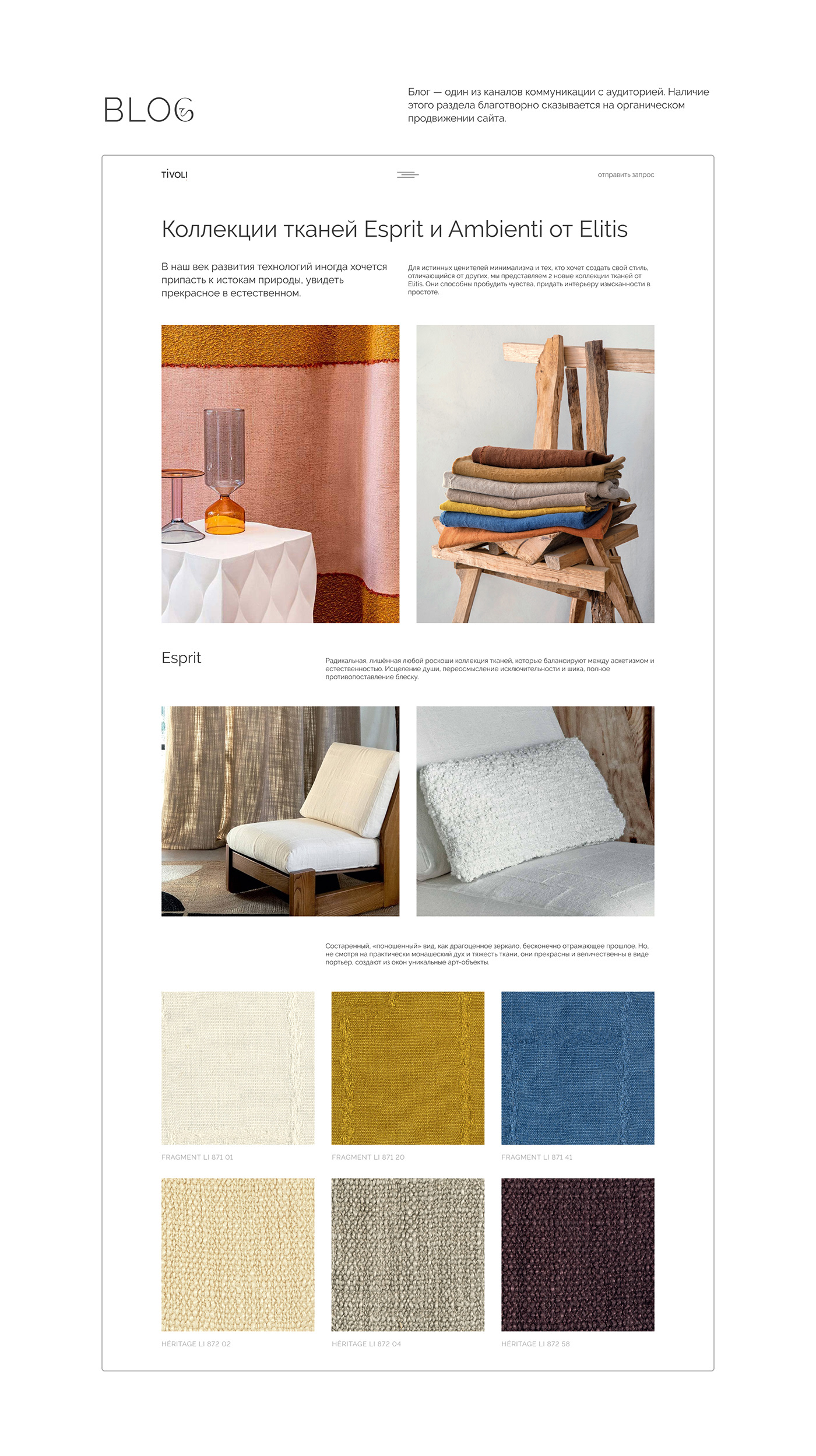design studio interior design  landing page tilda UI Website студия дизайна Тильда minimal clean