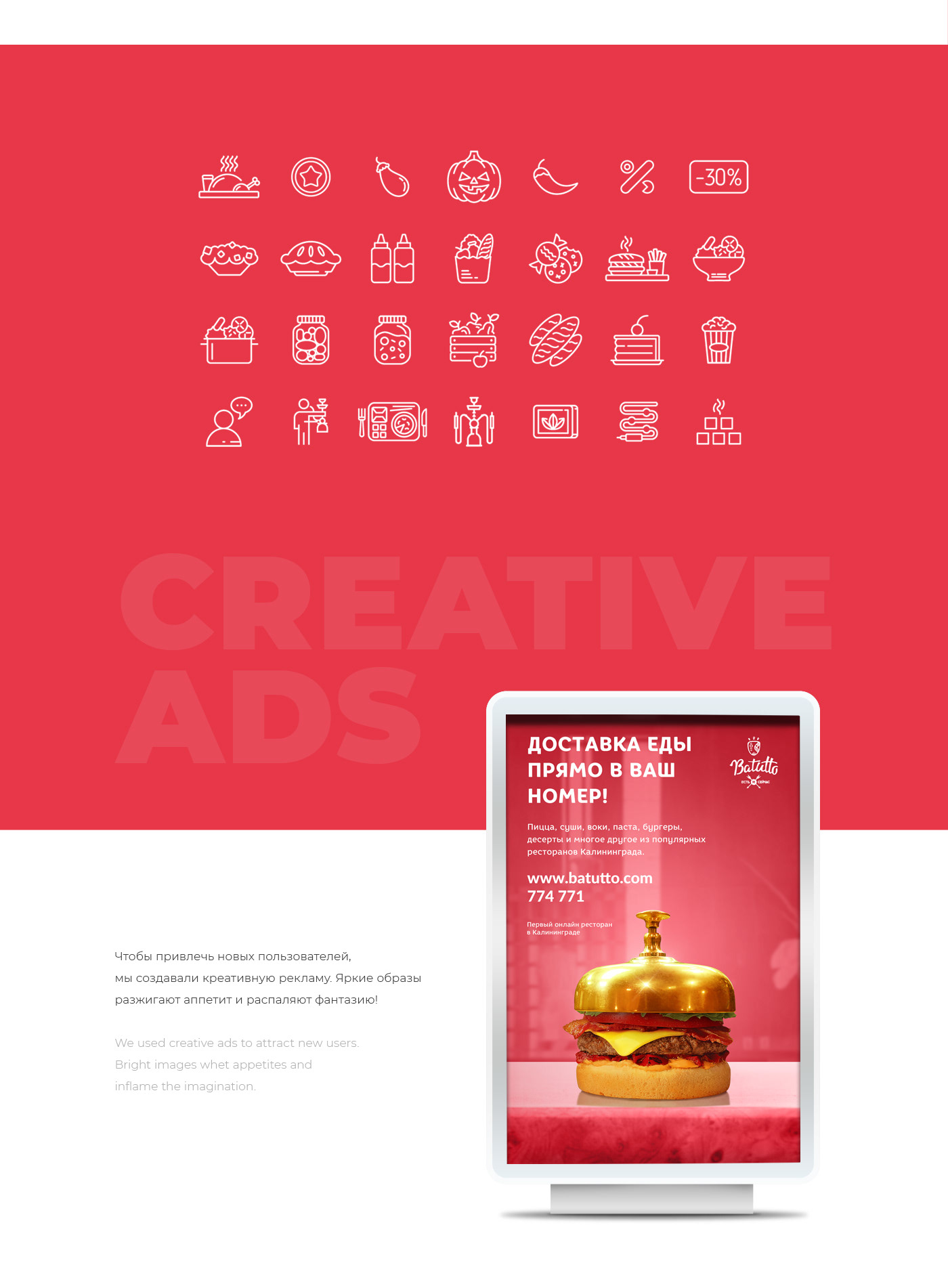 Food  Web rs delivery burger ads Advertising  UI ux mobile