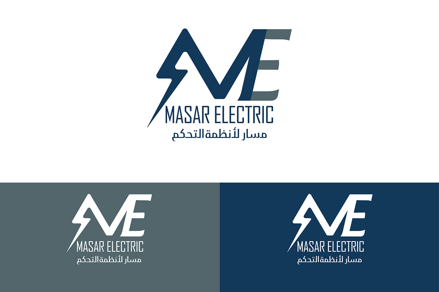 Advertising  design electric engneering logo Logo Design