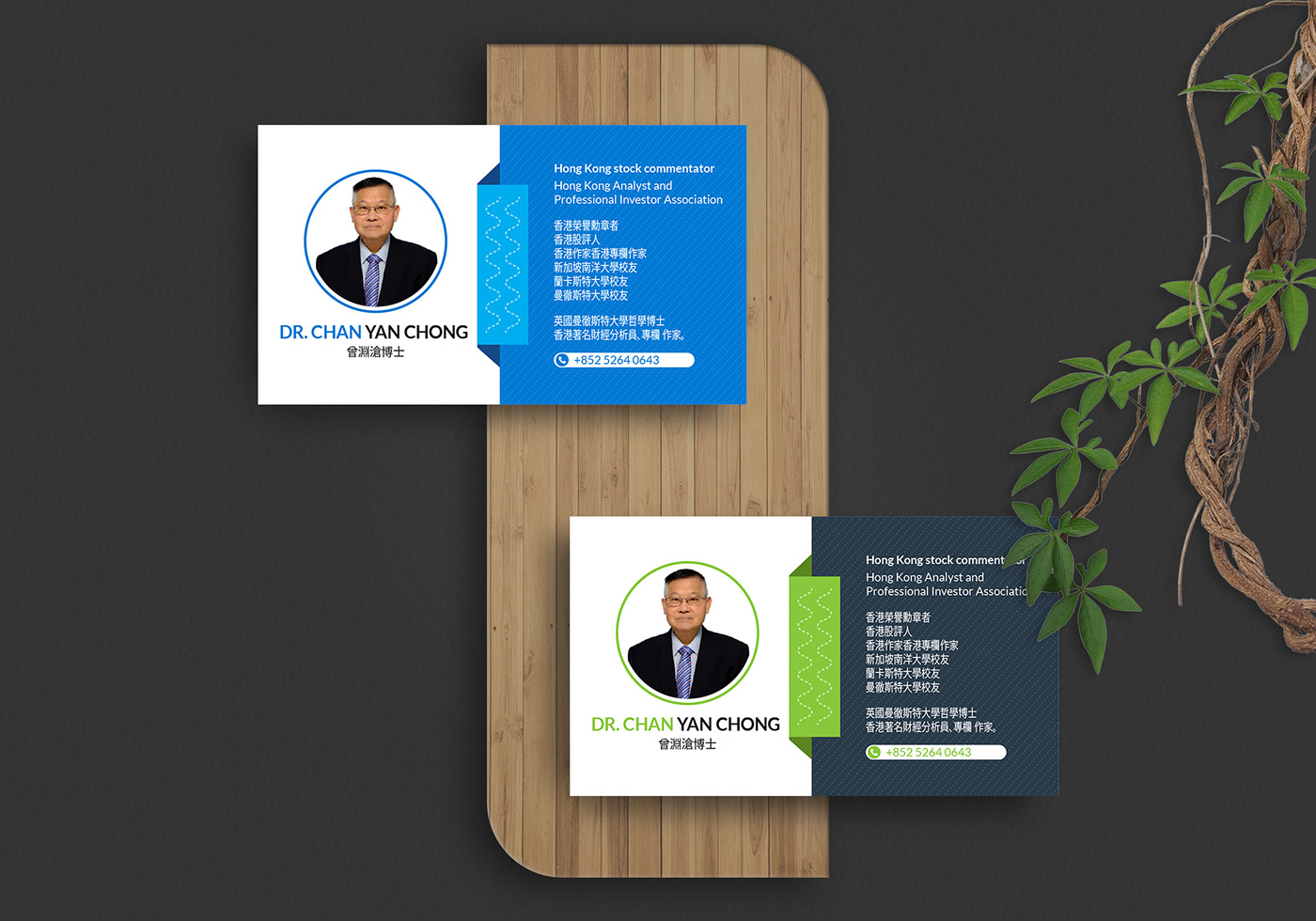 business card Business card design Business Cards business cards templates business card mockup Business card size template flyer business card maker BUSINESSCARD DESIGN FREE