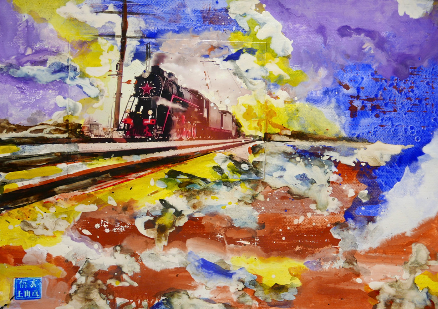 Chagall Paris train