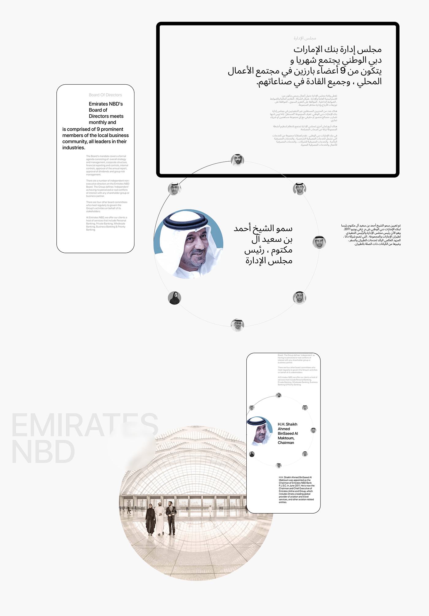 Abu Dhabi Bank business card dubai emirates finance user interface ux/ui Web Design 