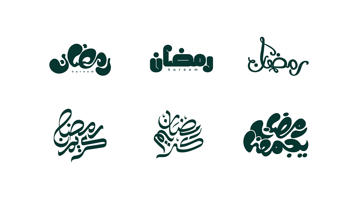 arabic Calligraphy   Handlettering islamic lettering letters ramadan type typography   رمضان