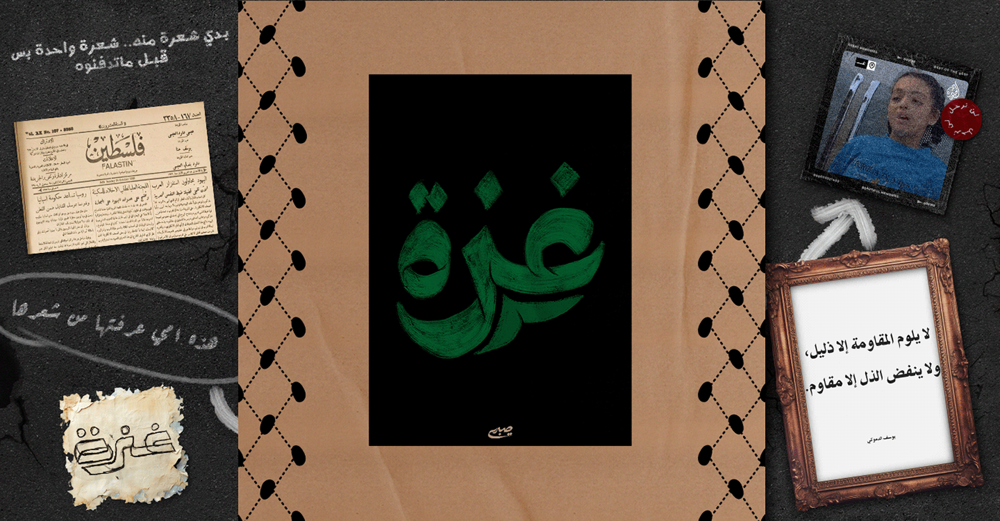 palestine lettering arabic calligraphy Calligraphy   typography   Poster Design type letters Typeface typo