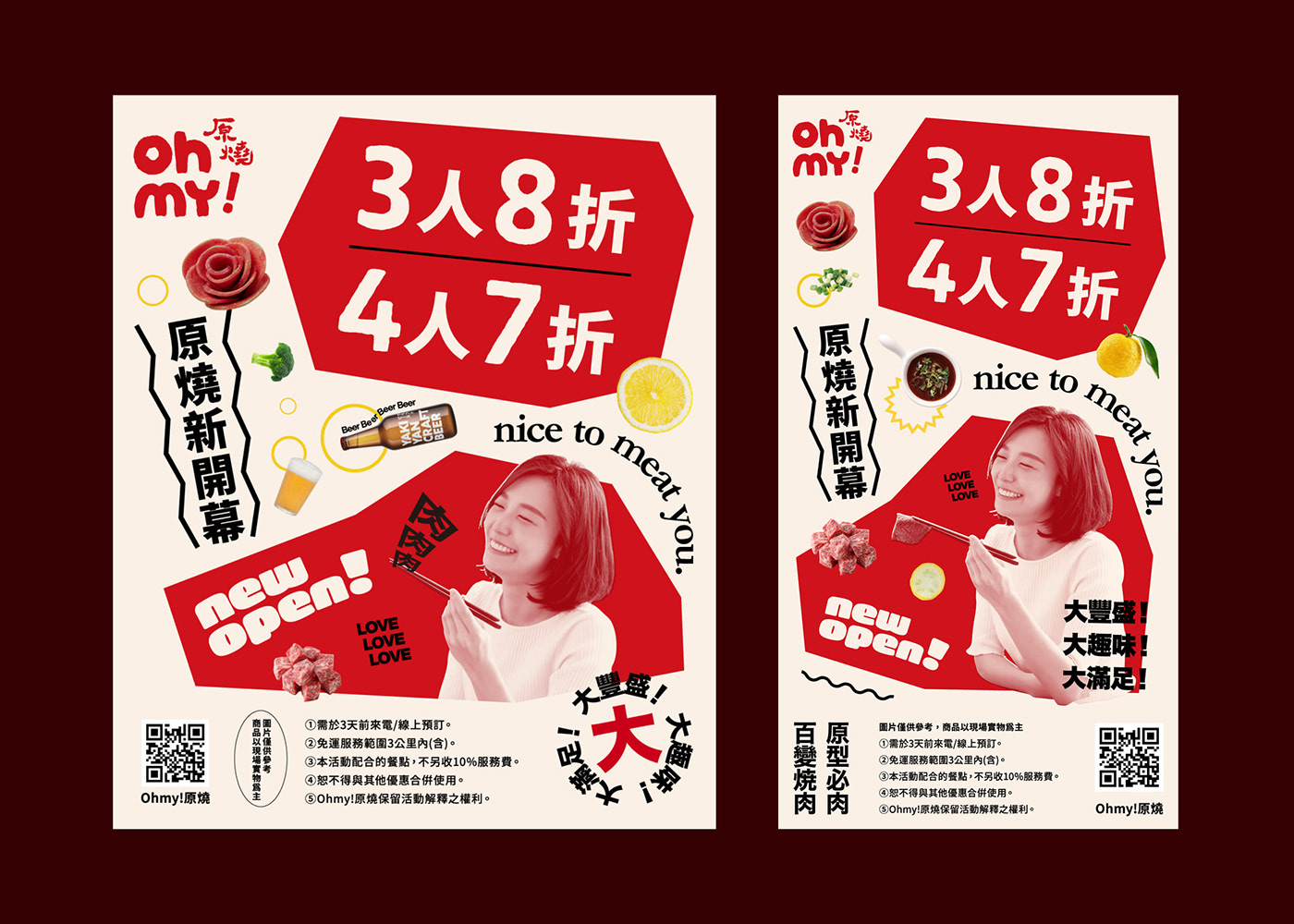 brand identity Food  identity japan Logo Design Logotype meat red typography  
